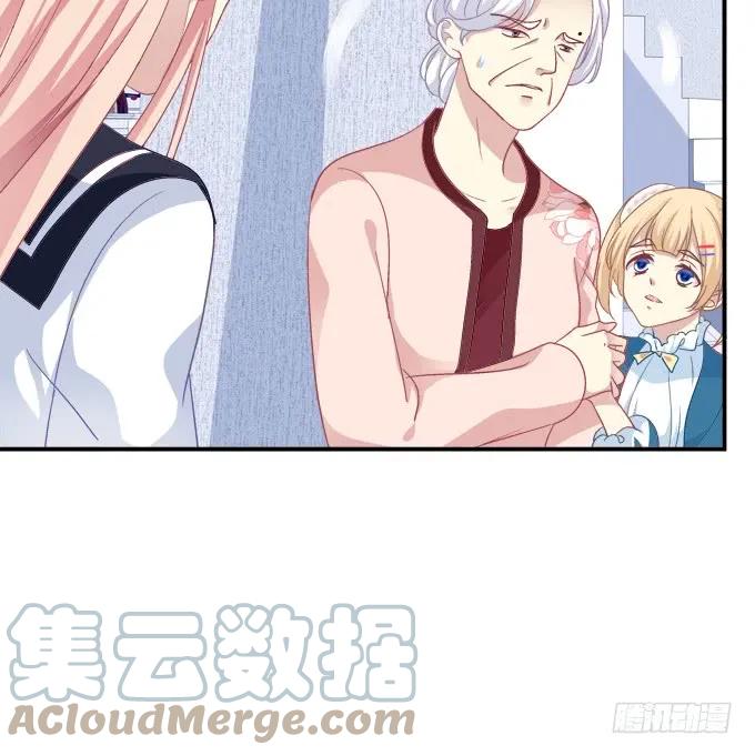 《猫妖的诱惑》狼二哥哥救我！ 第58页