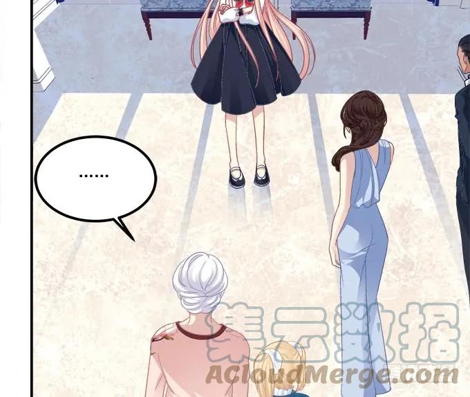 《猫妖的诱惑》狼二哥哥救我！ 第46页