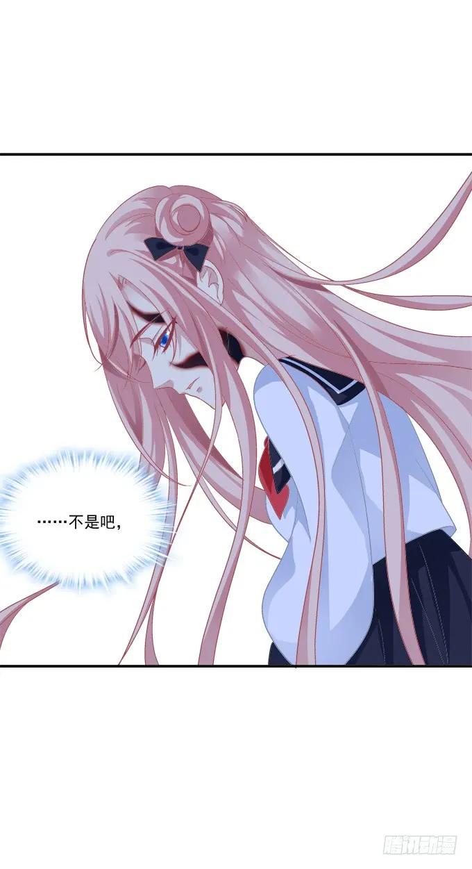 《猫妖的诱惑》说黑就黑！ 第47页