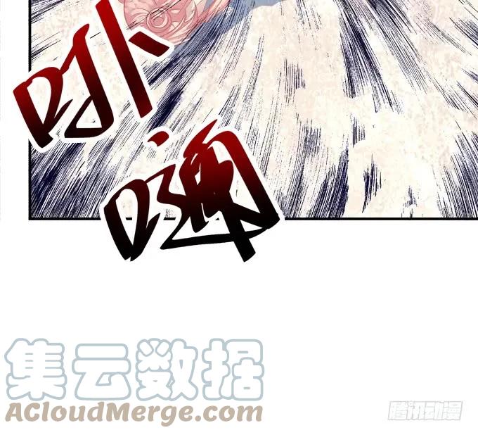 《猫妖的诱惑》说黑就黑！ 第40页