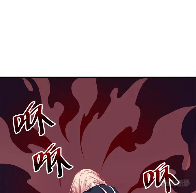 《猫妖的诱惑》说黑就黑！ 第53页