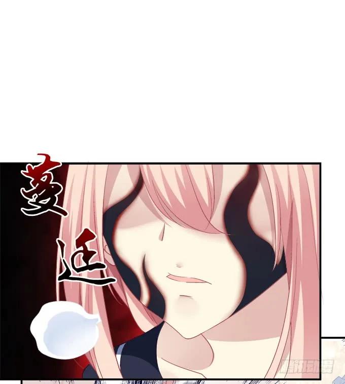 《猫妖的诱惑》说黑就黑！ 第38页