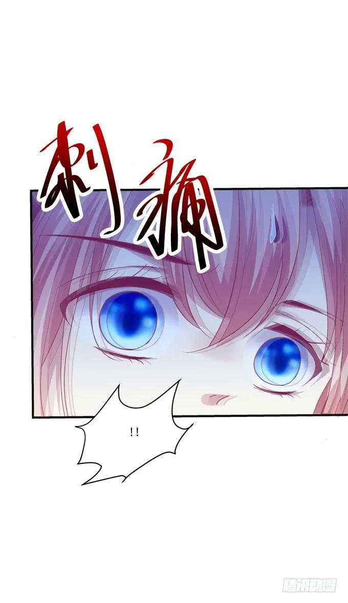 《猫妖的诱惑》说黑就黑！ 第33页