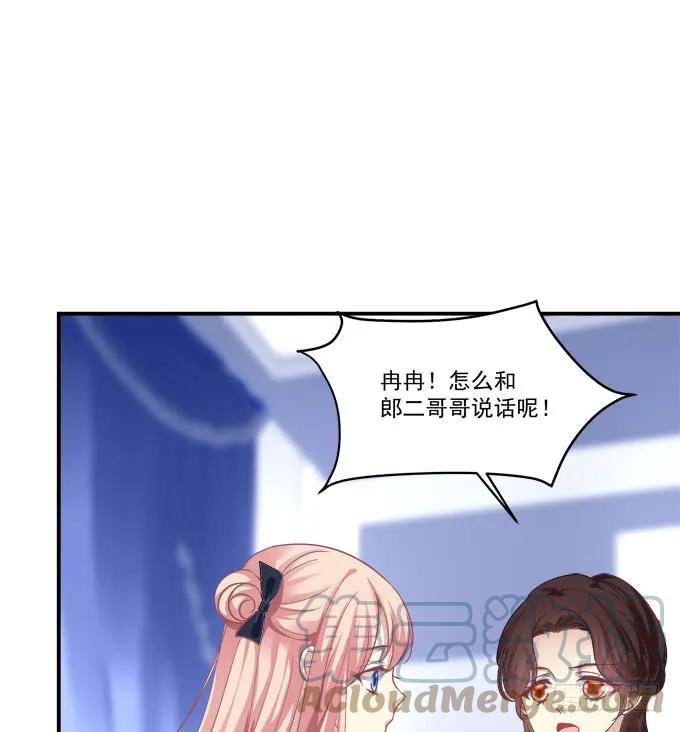 《猫妖的诱惑》说黑就黑！ 第10页
