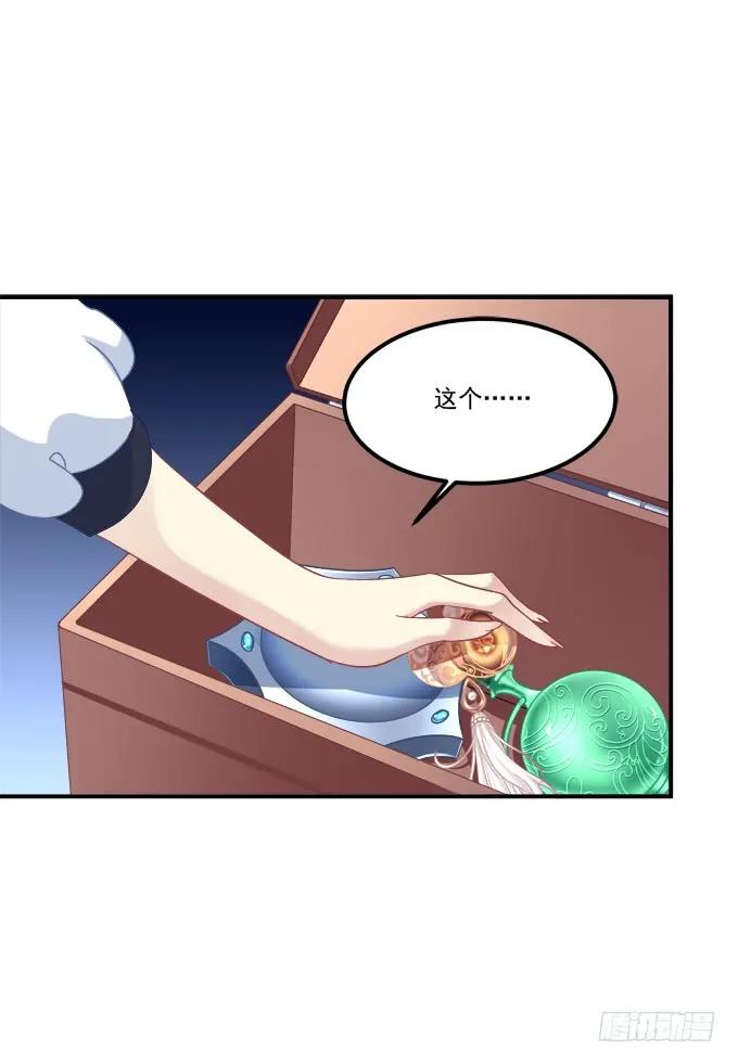 《猫妖的诱惑》说黑就黑！ 第21页