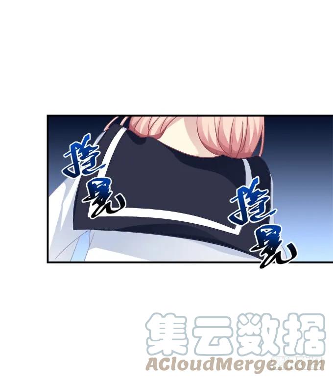 《猫妖的诱惑》说黑就黑！ 第52页