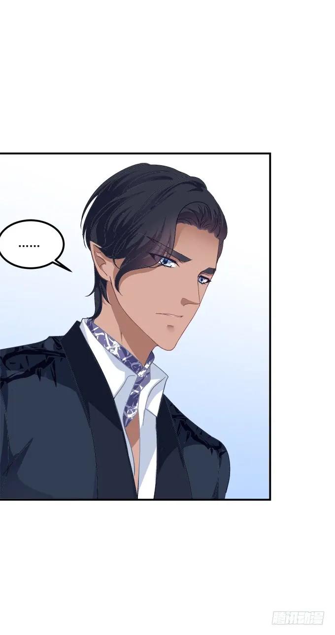 《猫妖的诱惑》说黑就黑！ 第9页