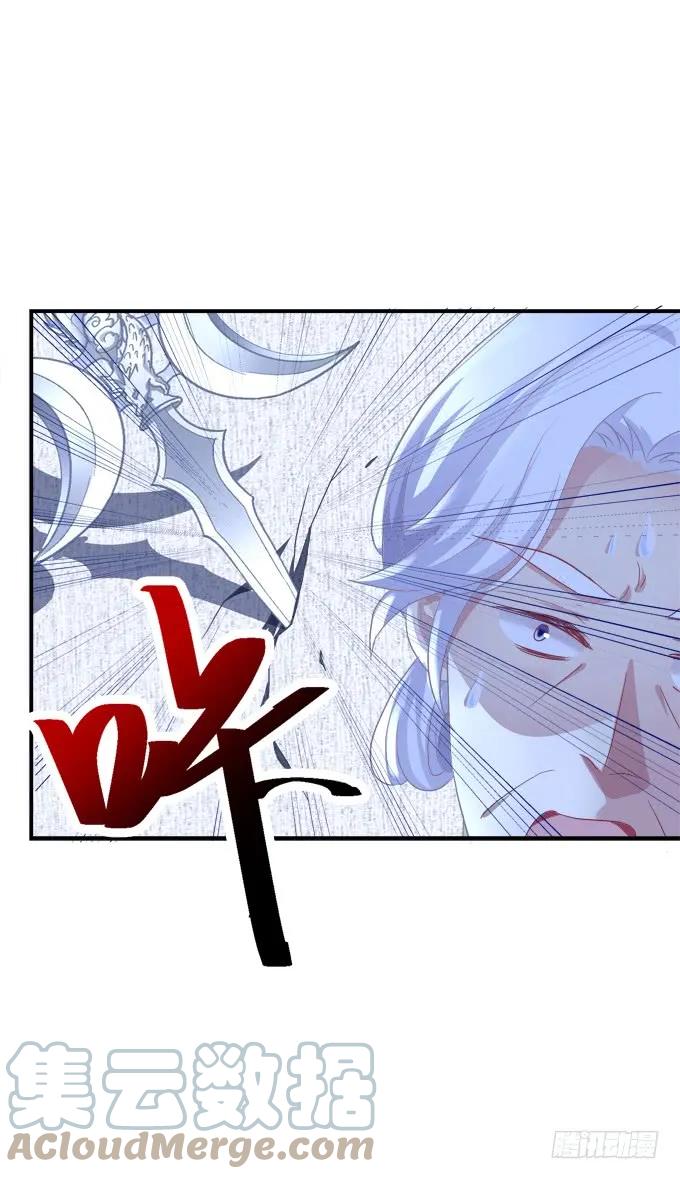 《猫妖的诱惑》梦回仙灵 第31页