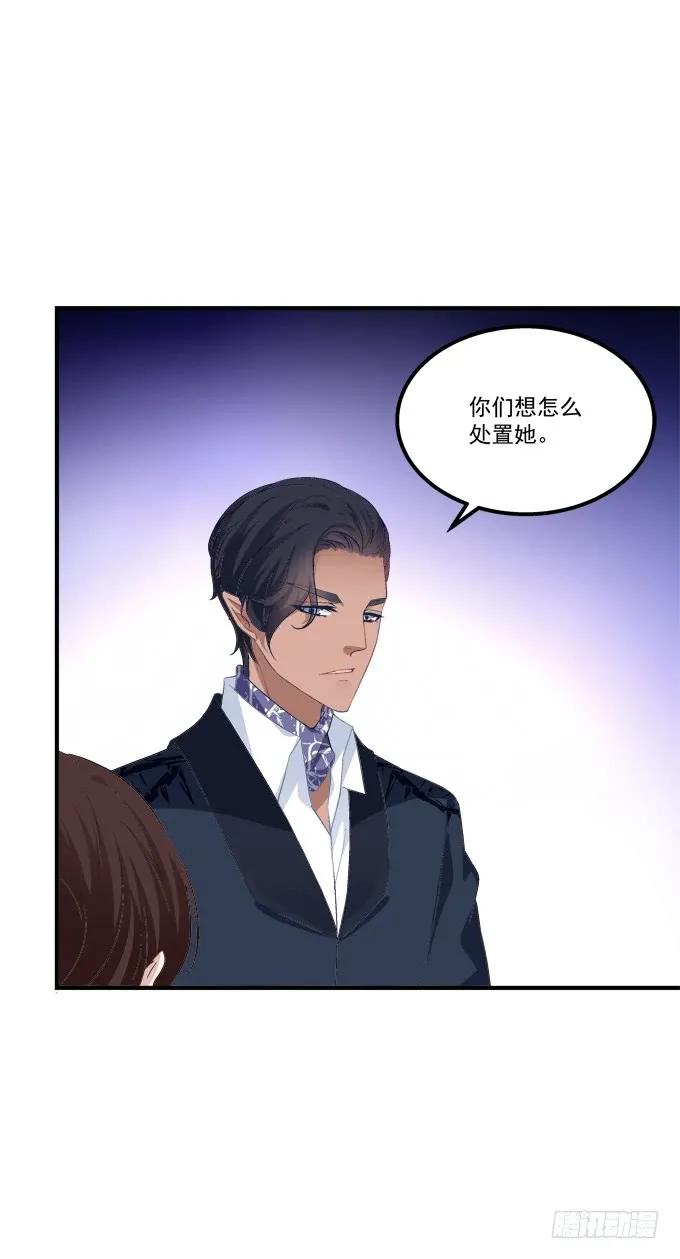 《猫妖的诱惑》梦回仙灵 第23页
