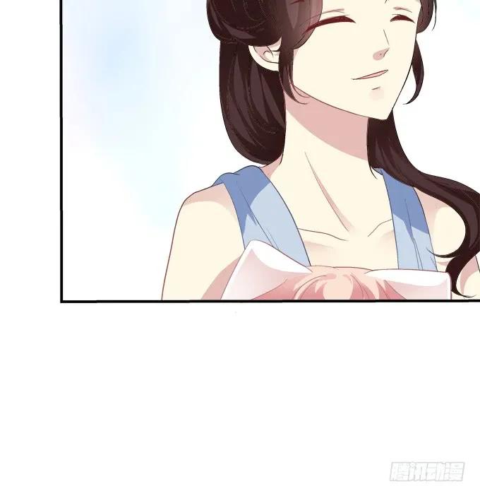 《猫妖的诱惑》梦回仙灵 第51页