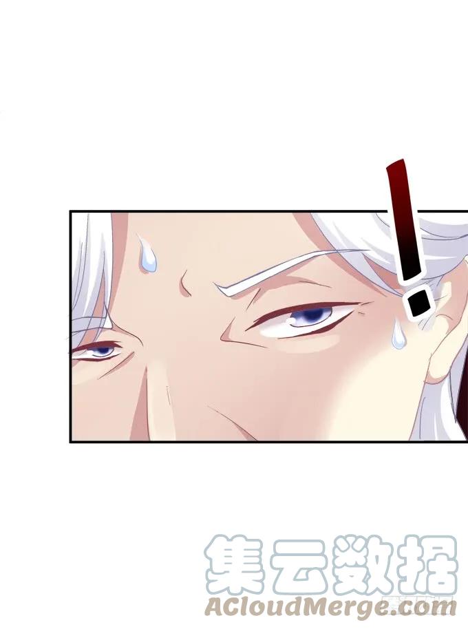 《猫妖的诱惑》梦回仙灵 第40页