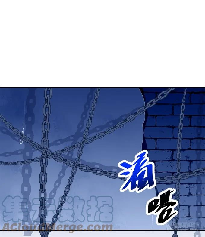《猫妖的诱惑》梦回仙灵 第55页