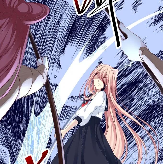 《猫妖的诱惑》梦回仙灵 第11页