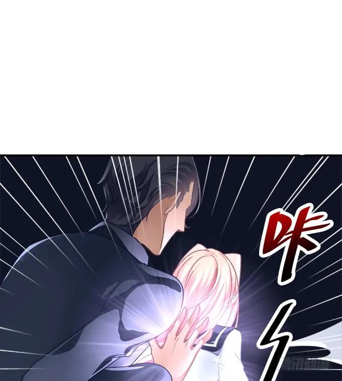 《猫妖的诱惑》梦回仙灵 第44页