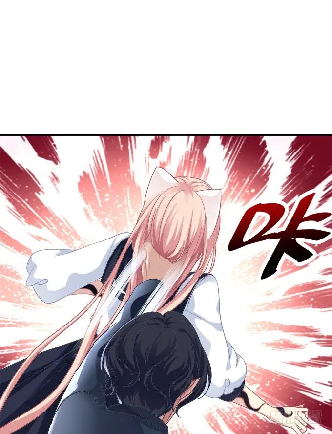 《猫妖的诱惑》梦回仙灵 第41页