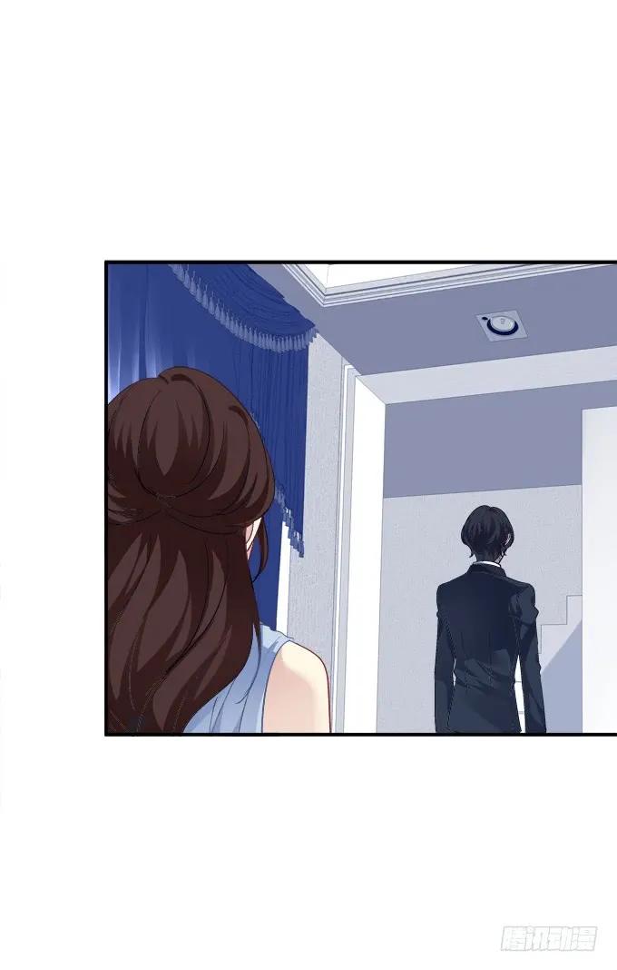 《猫妖的诱惑》梦回仙灵 第53页