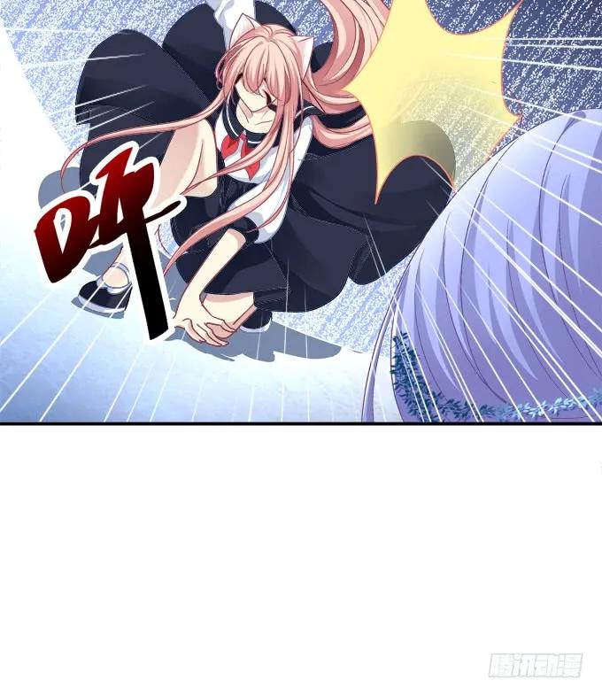 《猫妖的诱惑》梦回仙灵 第18页