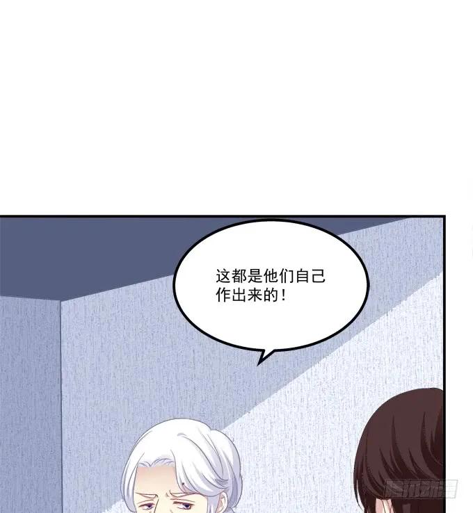 《猫妖的诱惑》梦回仙灵 第29页