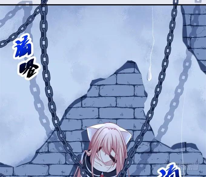 《猫妖的诱惑》梦回仙灵 第56页