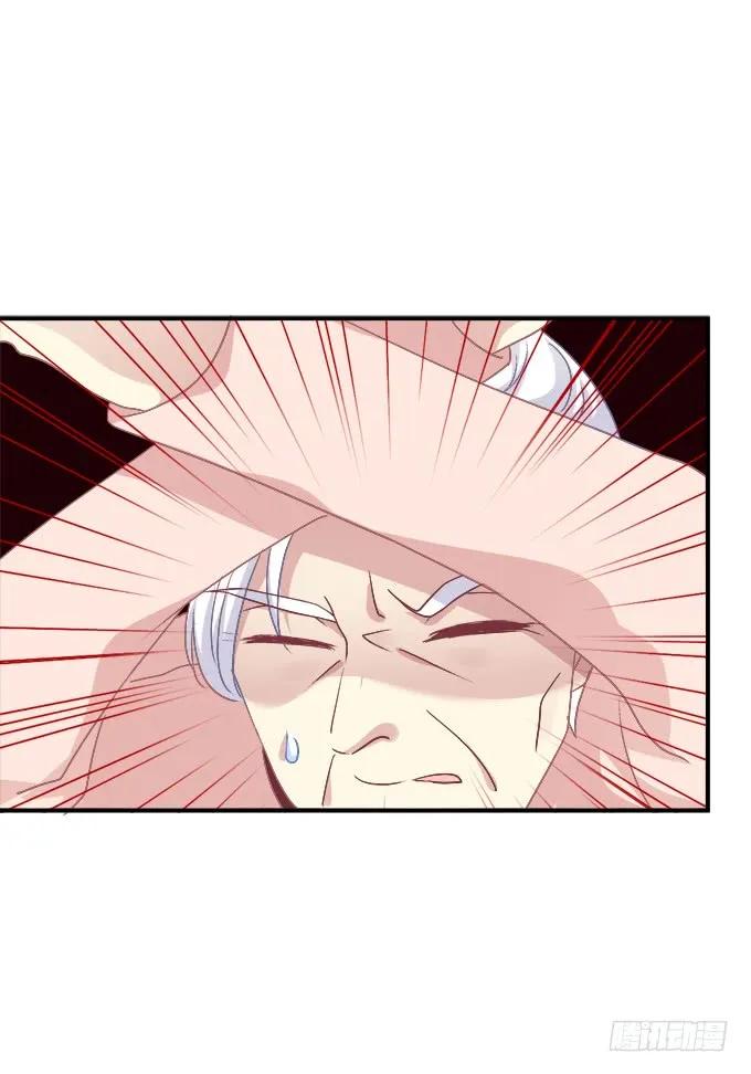 《猫妖的诱惑》梦回仙灵 第39页