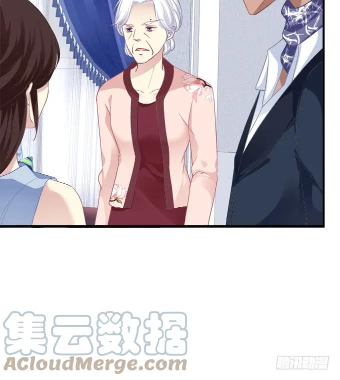 《猫妖的诱惑》梦回仙灵 第25页