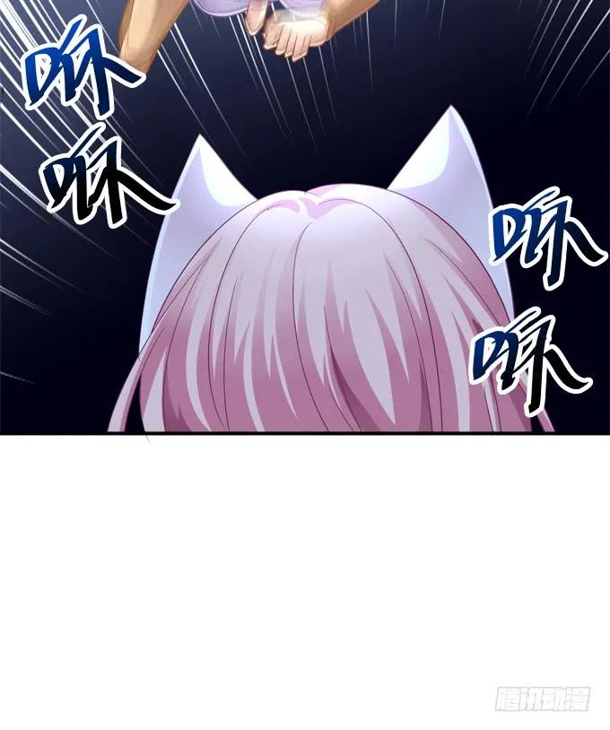 《猫妖的诱惑》梦回仙灵 第9页