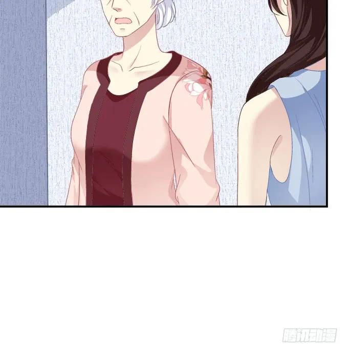 《猫妖的诱惑》梦回仙灵 第30页