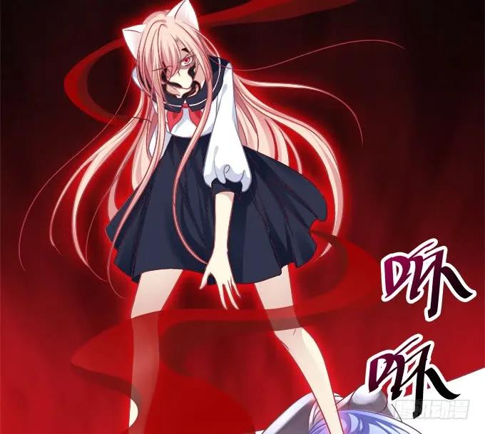 《猫妖的诱惑》梦回仙灵 第33页