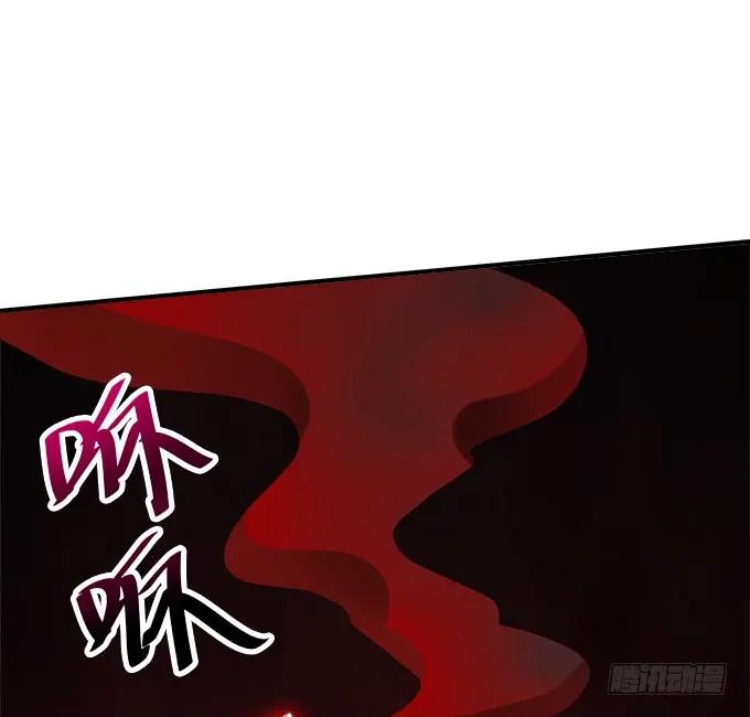 《猫妖的诱惑》梦回仙灵 第32页