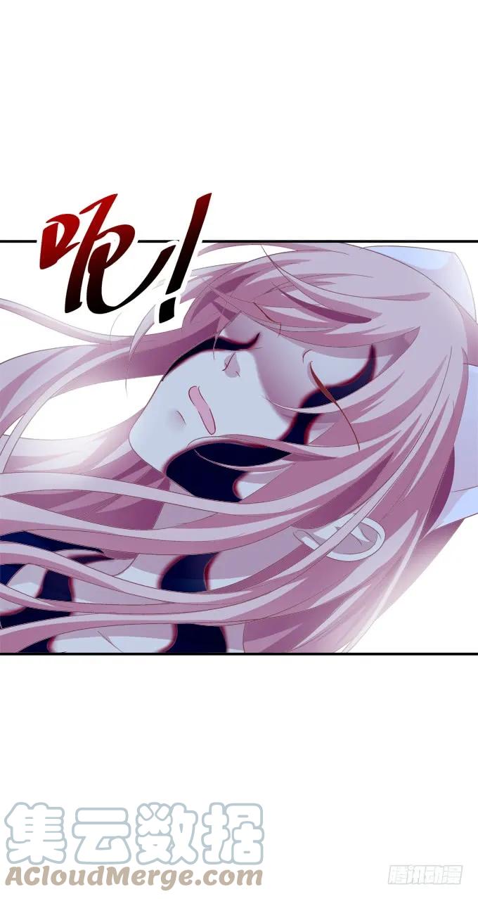 《猫妖的诱惑》梦回仙灵 第46页