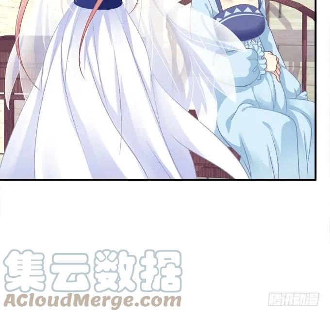 《猫妖的诱惑》不要舔我！！ 第16页
