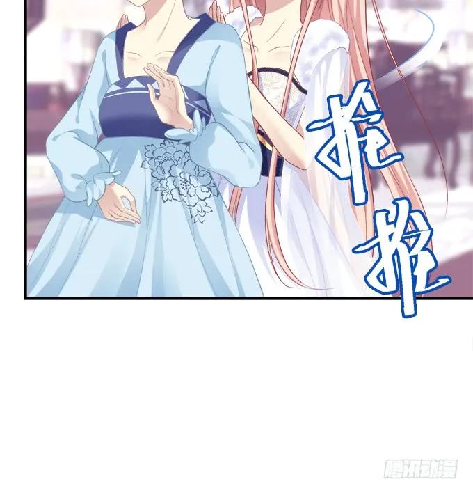 《猫妖的诱惑》不要舔我！！ 第32页