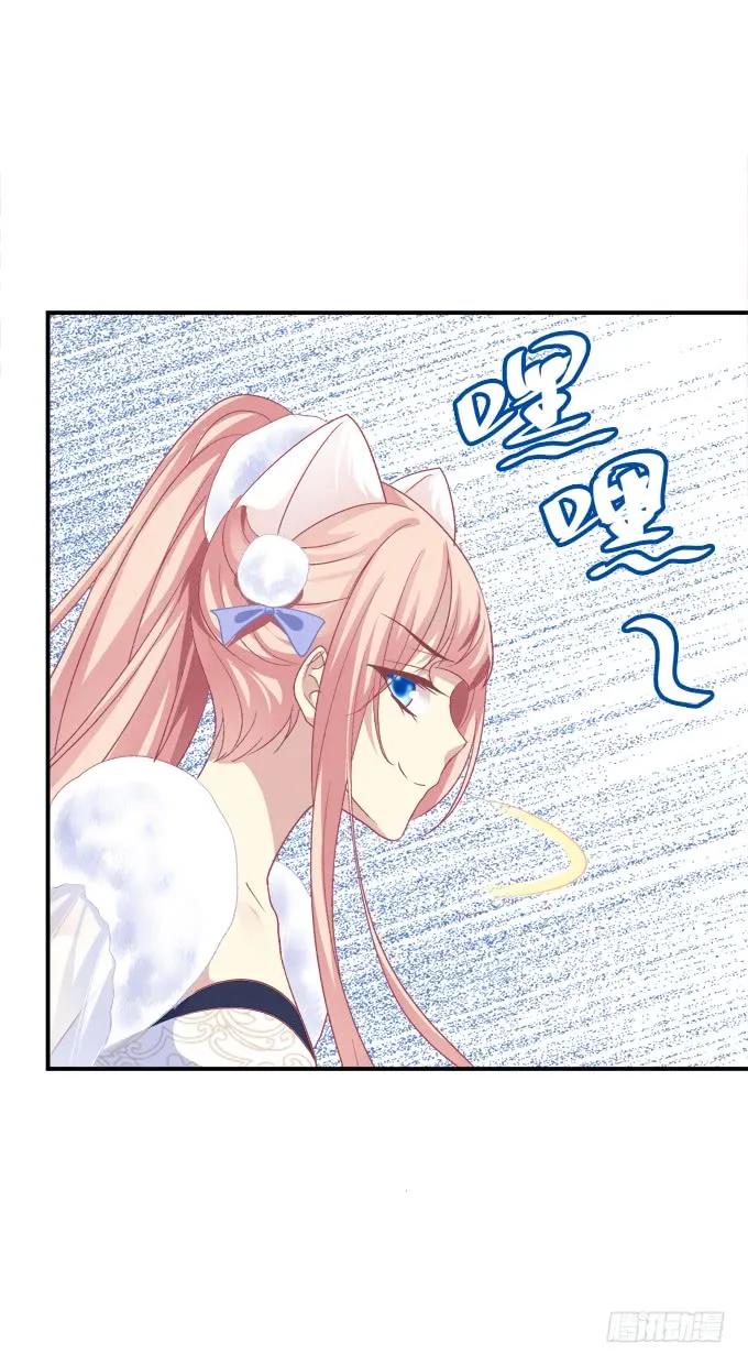 《猫妖的诱惑》不要舔我！！ 第36页