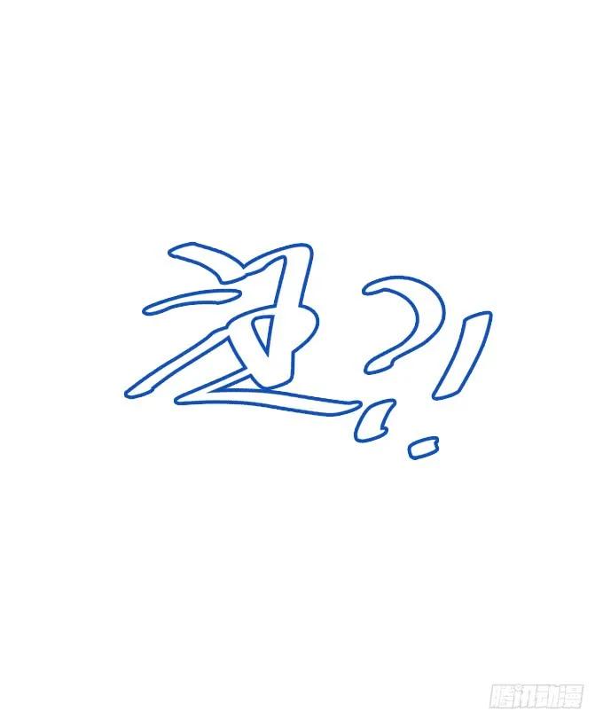 《猫妖的诱惑》不要舔我！！ 第47页