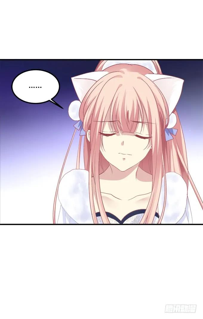 《猫妖的诱惑》不要舔我！！ 第24页