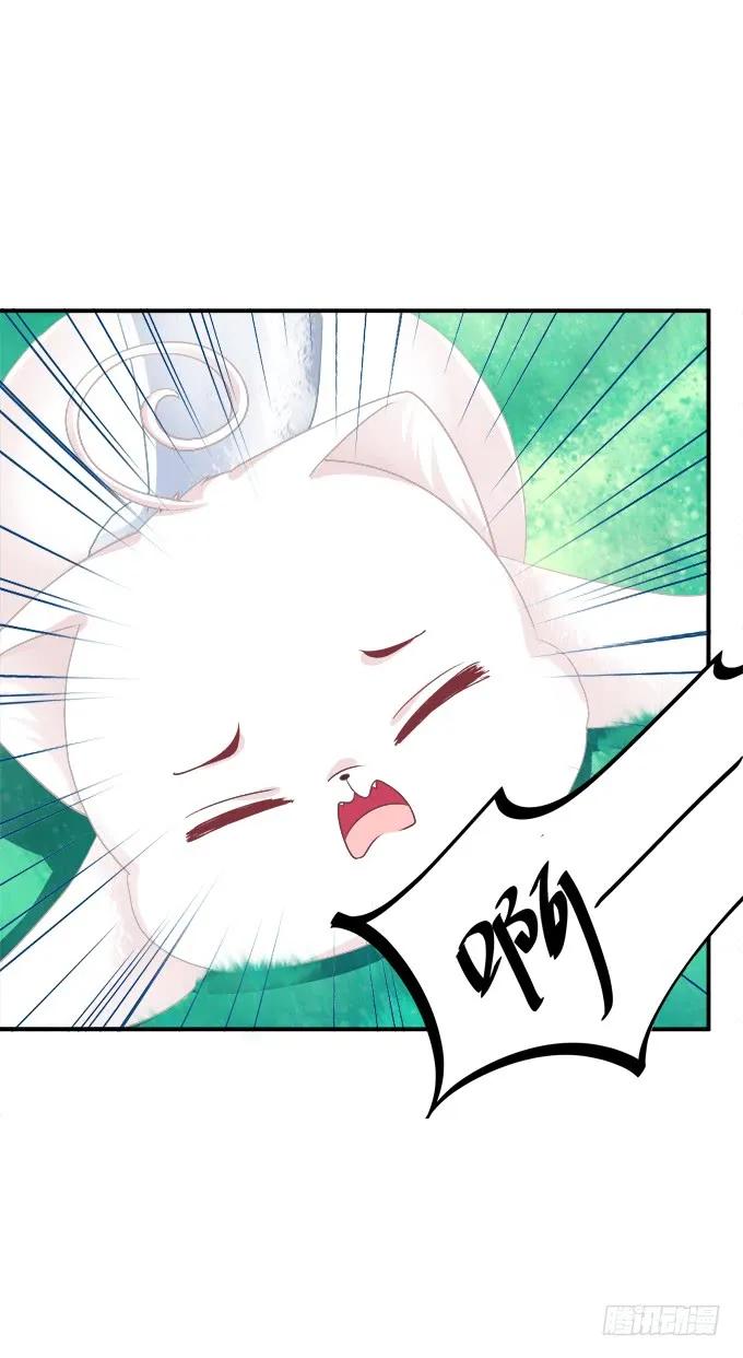 《猫妖的诱惑》不要舔我！！ 第42页