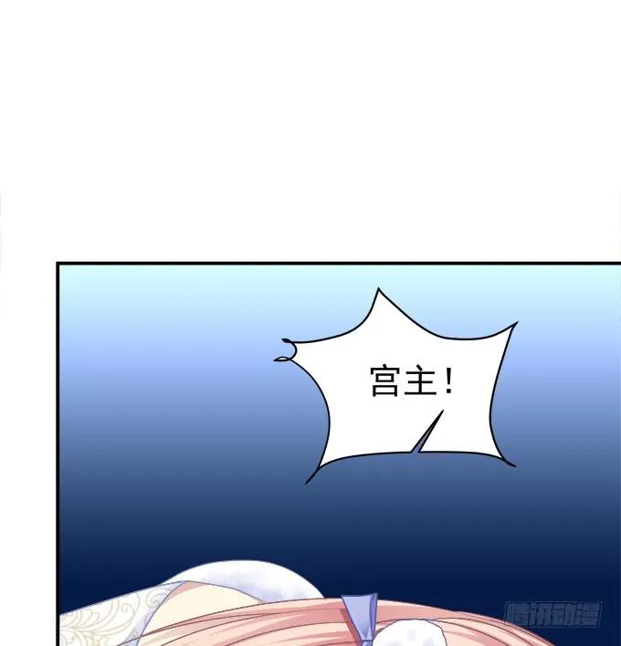 《猫妖的诱惑》不要舔我！！ 第5页