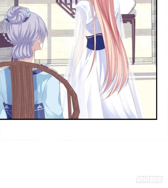 《猫妖的诱惑》不要舔我！！ 第21页