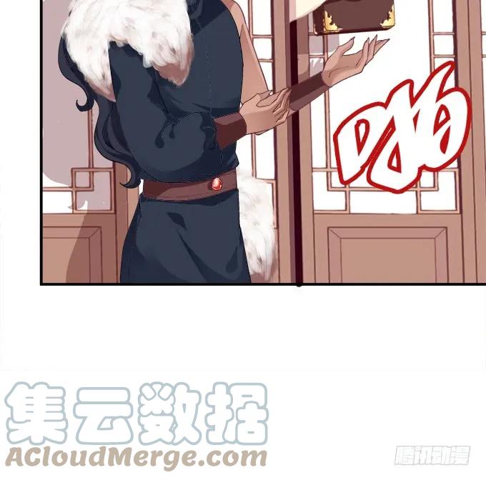 《猫妖的诱惑》狼二蛋的真身！ 第34页