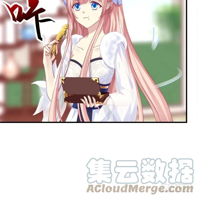 《猫妖的诱惑》狼二蛋的真身！ 第37页