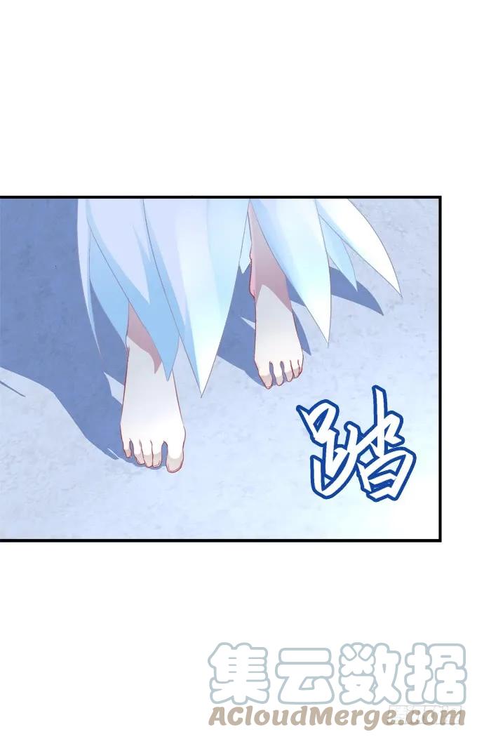 《猫妖的诱惑》狼二蛋的真身！ 第52页