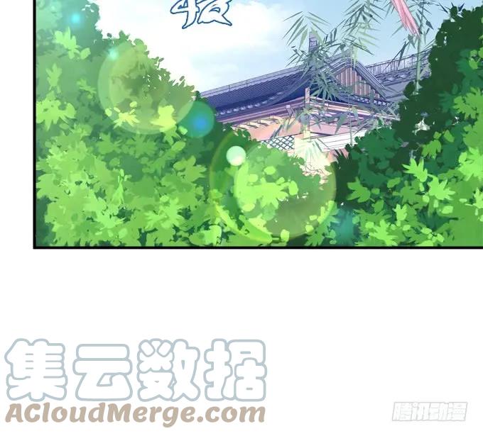 《猫妖的诱惑》狼二蛋的真身！ 第13页