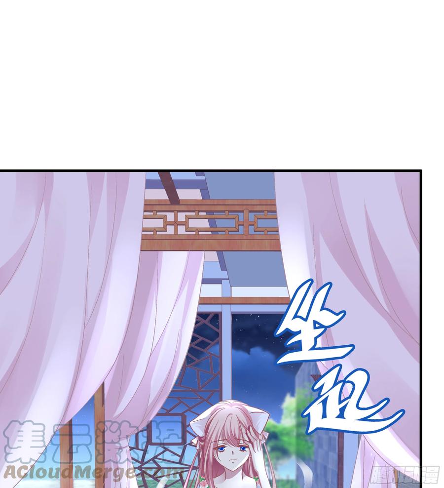 《猫妖的诱惑》狼二蛋的真身！ 第46页