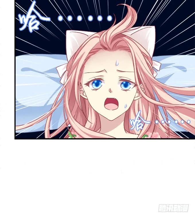《猫妖的诱惑》狼二蛋的真身！ 第45页