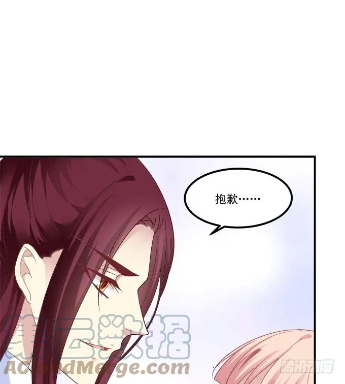 《猫妖的诱惑》深夜约会！ 第43页