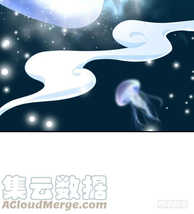 《猫妖的诱惑》深夜约会！ 第31页