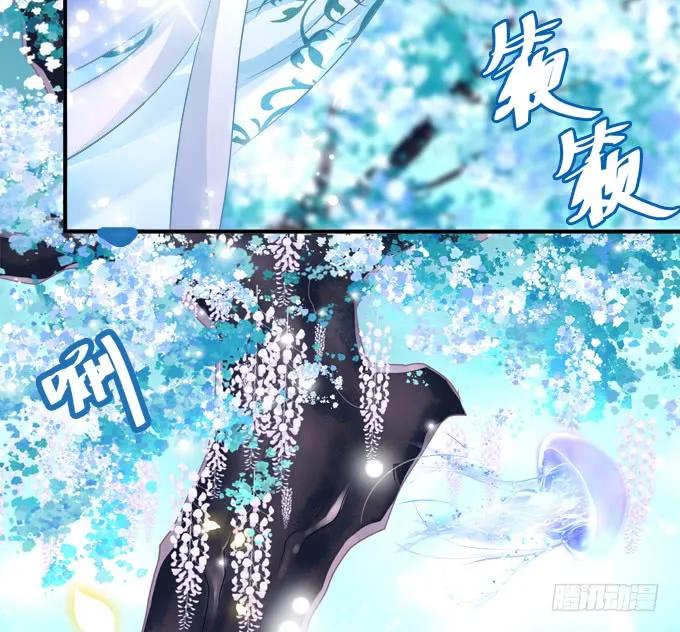 《猫妖的诱惑》深夜约会！ 第24页