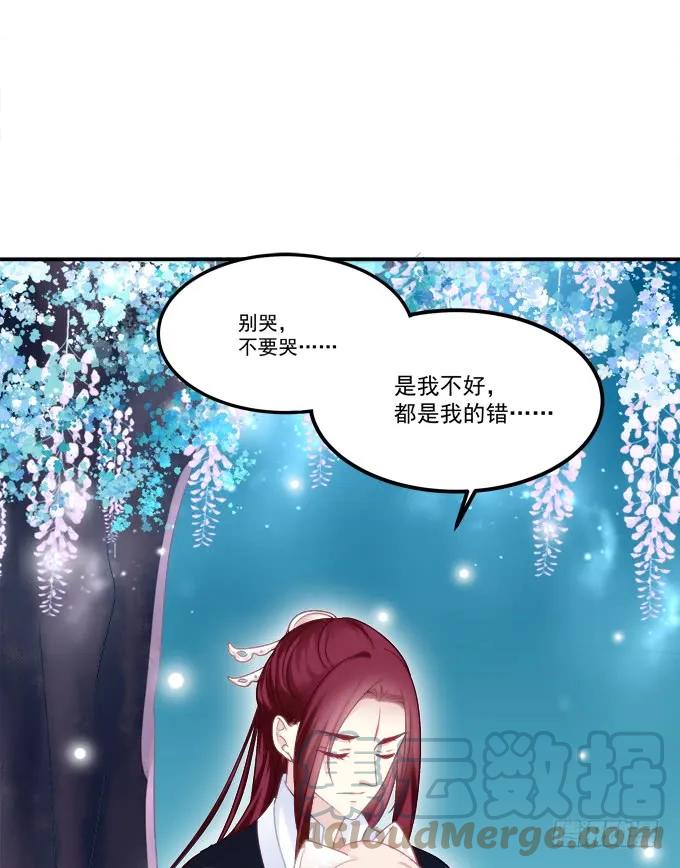 《猫妖的诱惑》深夜约会！ 第52页