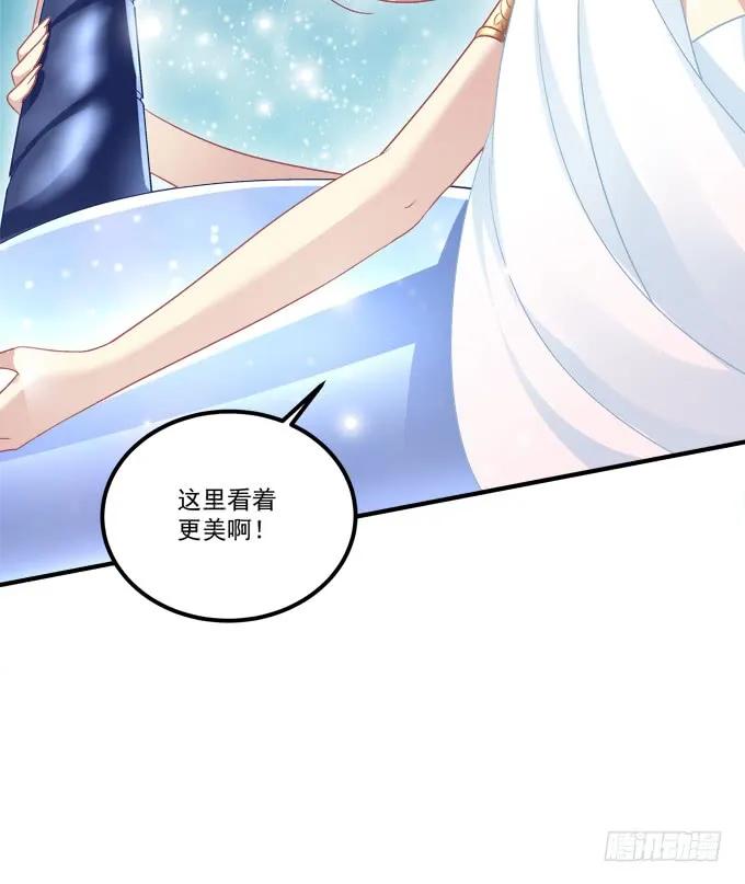 《猫妖的诱惑》深夜约会！ 第33页