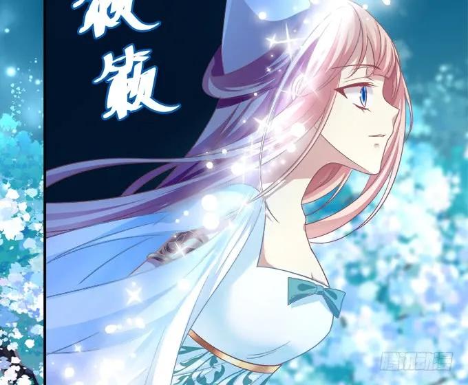 《猫妖的诱惑》深夜约会！ 第23页